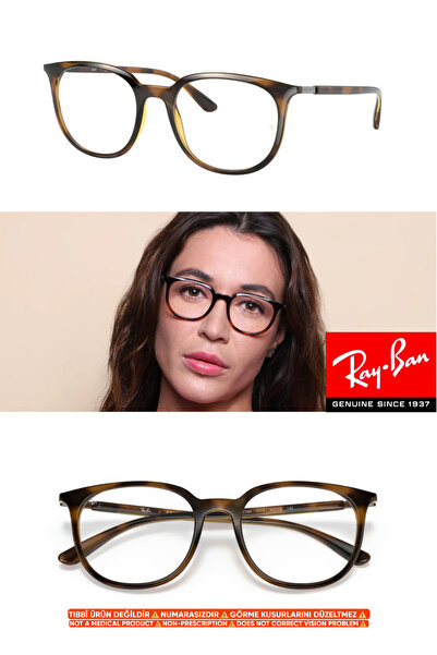 Ray-Ban RX7190 2012 51-19-140 + Premium Blue Light Protection (Drive Support)