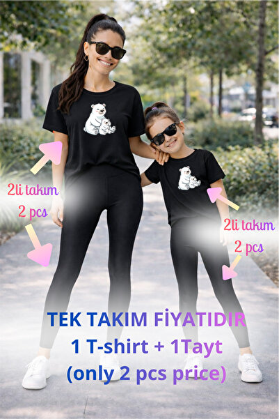 genosha طقم تي شيرت وبنطلون ضيق من Mother Daughter Mama Min Recovery، سعر فرد...