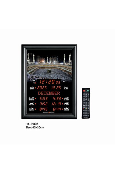 AL-HARAMEEN Al Haramain Digital Clock for Adhan and Prayer Times for Home and...