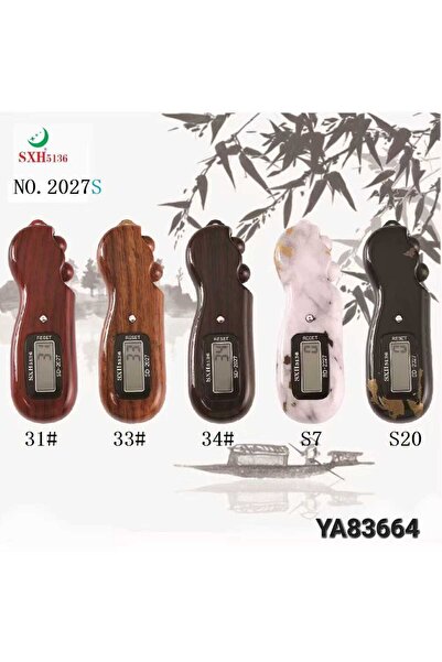 DHN عداد تسبيح اكتروني رقمي