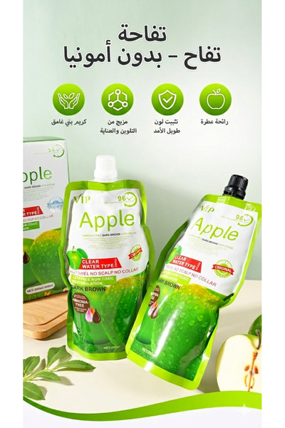 Vip VIP Apple Hair Color Cream Dark Brown 500+500ml
