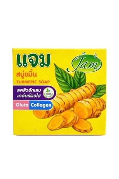 Jam Turmeric, Glutathione, and Collagen Soap from - 65 grams