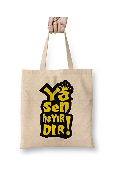 Toyaso Είστε ο Κύριος, είστε ο Αρνίσιος Αστεία Λέξη Μοτό Λευκή υφασμάτινη τσά...