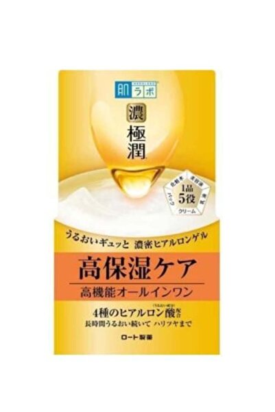 LABO جل هيالورونيك بيرفكت لترطيب البشرة من هادا لابو - 100جرام