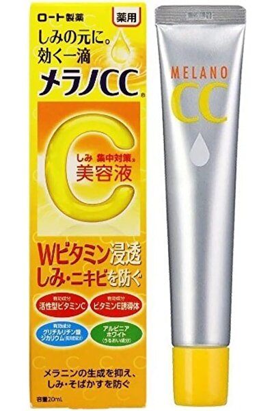 MELANO CC روهتو إيج سبوت بيوتي إيسنس - 20 مل