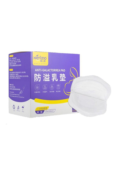 HALAMODO 100-Piece Anti Galactorrhea Pads