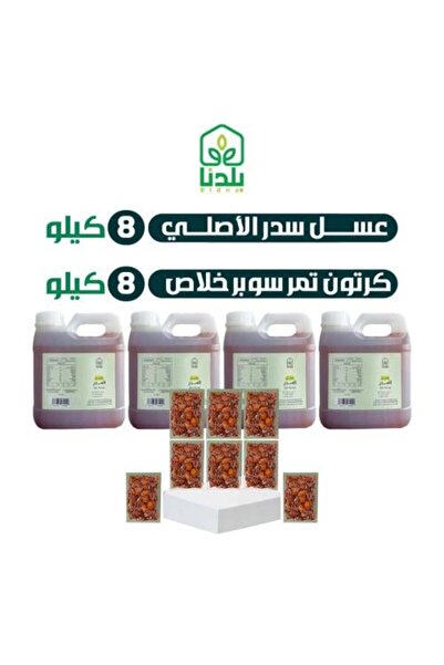 bladna 16 kg Good Month Offer (8 kg Sidr Honey - 8 kg Super Khalas Dates)