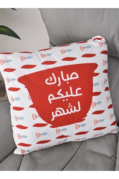Fun Moment Ramadan Pillow Home Decor 45x45cm