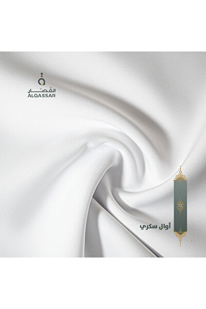 AL-Qassar Awal dress