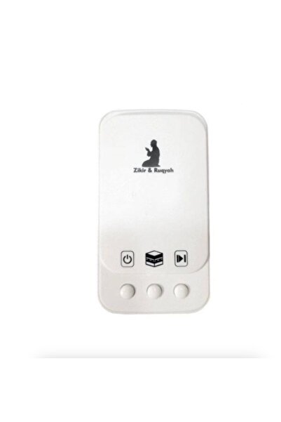 Generic Quran recitation reader speaker wall mounted portable button control ...