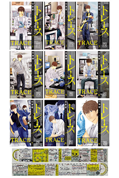 Athica Trace 1-2-3-4-5-6-7-8-9. Ciltler Manga Seti + Özel Cetvel