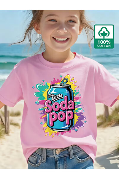 Cevval Short Sleeve Printed Children's T-Shirt