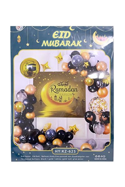Nisf Alqamar Modern Ramadan Balloon Decorations - Model KZ-625