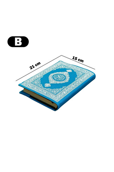Generic (Unbranded) Quran cover with classic Islamic motifs