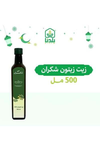 bladna Shukran Olive Oil - 500 ml