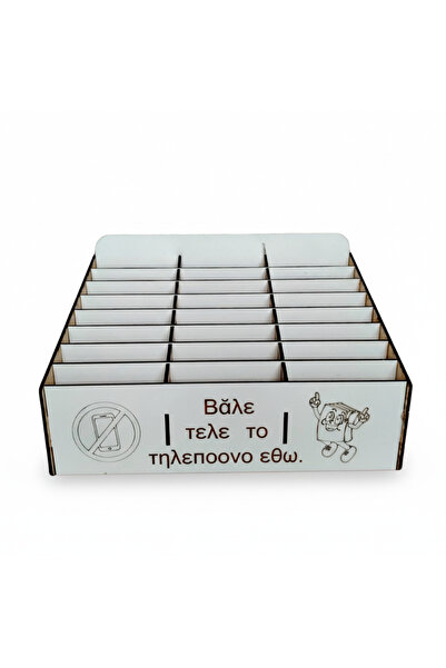 OEM Cutie pentru depozitat telefoane PHONE JAIL, 35 dispozitive, mdf, 26x26x19cm