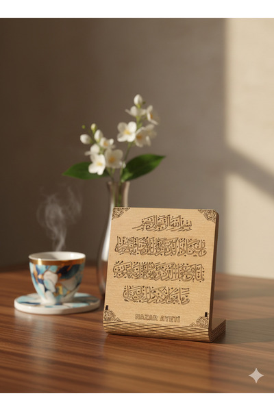 Simidil Design Nazar Ayeti Masaüstü Dekoratif Ahşap Tablo 15x16 cm Lazer Kazı...