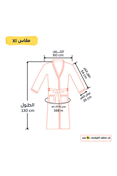 REEFI Modern hooded bathrobe - Beige - XL