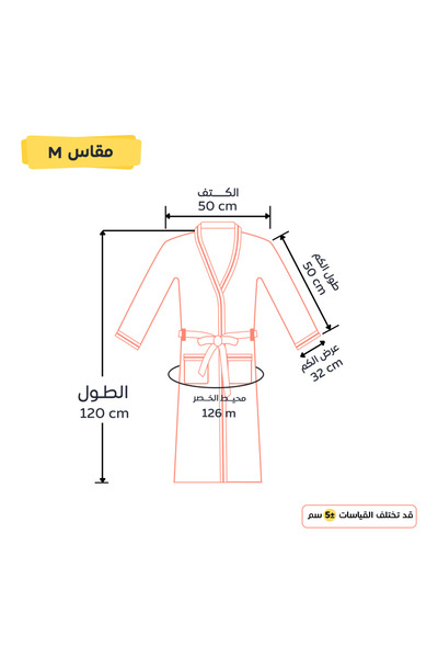 REEFI روب حمام عصري - أزرق - مقاس متوسط