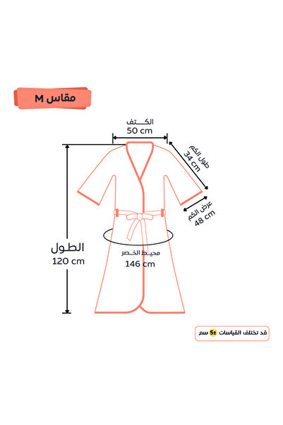 REEFI روب حمام ويف سبراوت أخضر - مقاس متوسط