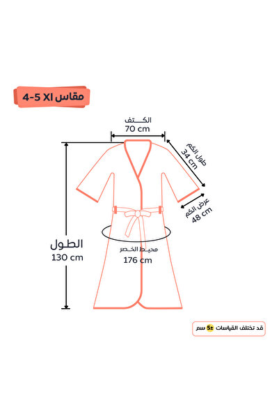 REEFI روب حمام أنيق - وردي - مقاس 4/5XL