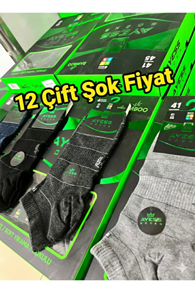 Bitekstil Dündar Men's Socks, High Quality Cotton, Bamboo, 4 Seasons, Anti-Sw...