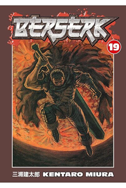 Dark Horse Comics Berserk: Volume 19
