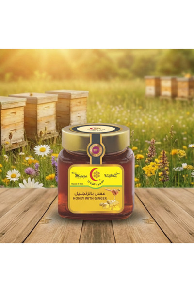 Mujeza Al-Shifa Honey with ginger 500 grams
