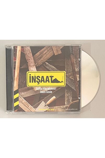 Sony Music أسطوانة مدمجة لأفلام البناء والأفلام الأصلية والموسيقى