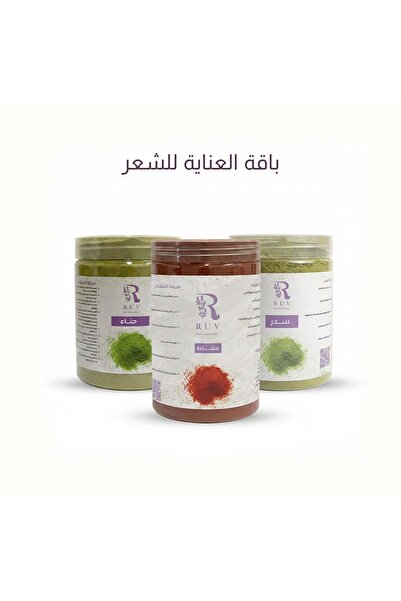 RUVKSA Royal Hair Care Collection