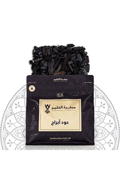 MUBKHARAT ALKHALEEG بخور أبراج البيت عود (1 كجم) من مبخر الخليج بالوزن.