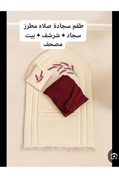 LaFont Prayer rug set, embroidered, consisting of 4 pieces: rug + prayer mat ...