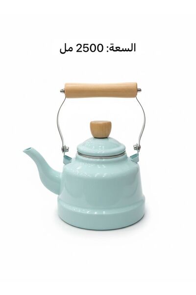 Afaq Teapot with wooden handle