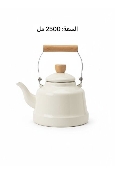 Afaq Teapot with wooden handle
