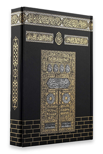 Türkiye Diyanet Vakfı Yayınları Kuranı Kerim Orta Boy Siyah Kabe Desenli Mıkl...