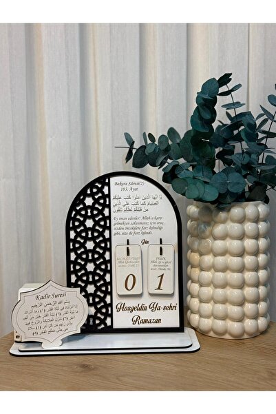 DURU Handcrafted Ramazan Takvimi, Sure ve Ayet Detaylı, Siyah Ahşap Takvim