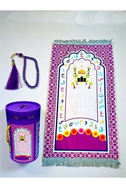 HomeStore Gift Set for Kids Prayer mat and Tasbeeh Counter in a Box Money Bank