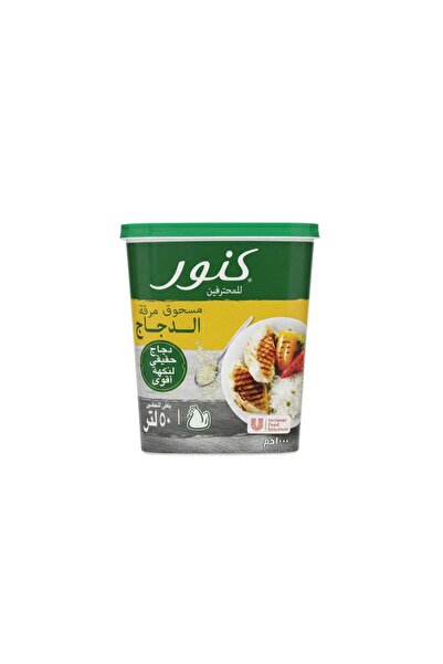 Knorr مسحوق مرق الدجاج الاحترافي 1 كجم