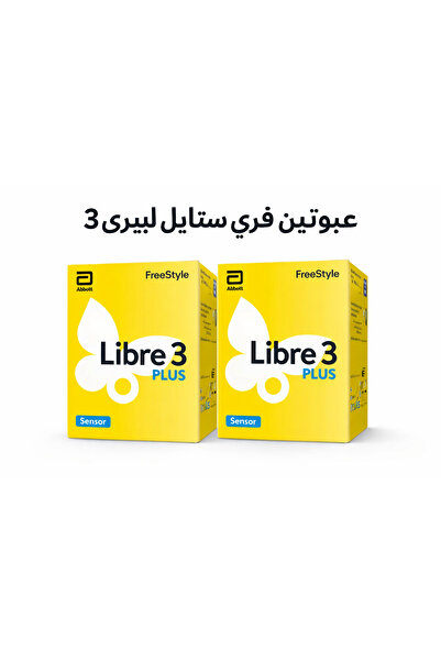 FreeStyle Libre عبوتين فري ستايل ليبري 3 بلس – حساس سهل الاستخدام لمتابعة مست...