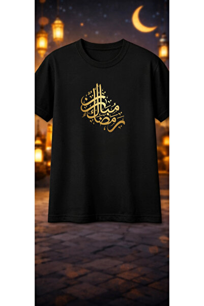 Pink Sky Ramadan Kareem Patterned Unisex Cotton Summer T-Shirt