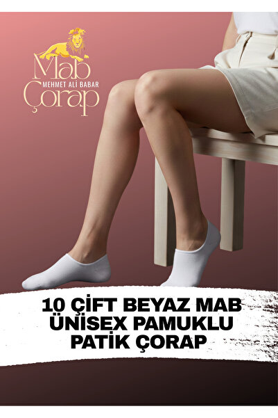 MAB 10 Pairs of White Unisex Cotton Bootie Socks