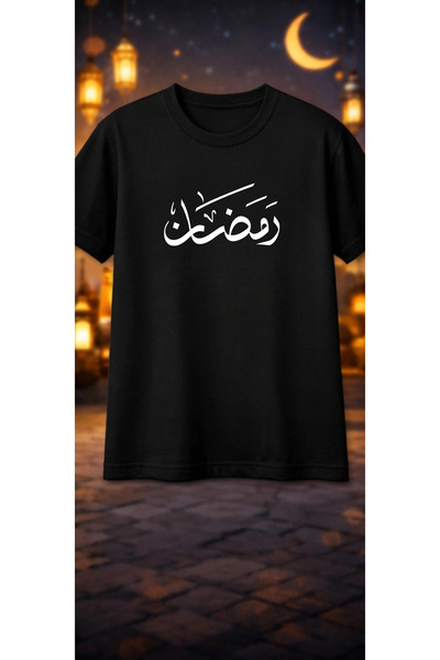 Pink Sky Tricou de vară unisex din bumbac cu model Ramadan Kareem