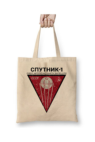 Toyaso حقيبة تسوق من القماش الأبيض بشعار ريترو سبوتنيك CCCP سوفيت سبيس، حقيبة...