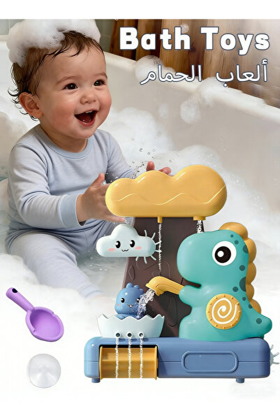 Generic Bath Toys Dinosaur Water Powered Bath Play Set with Suction Cups Bath...