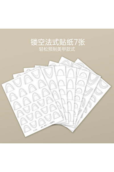 Choice 4-7Pcs Kaniu Transparent Hollow French Nail Stickers Snowflake Starry ...