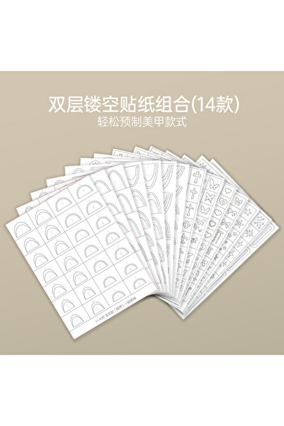 Choice 1-14Pcs Kaniu Transparent Hollow French Nail Stickers Snowflake Starry...