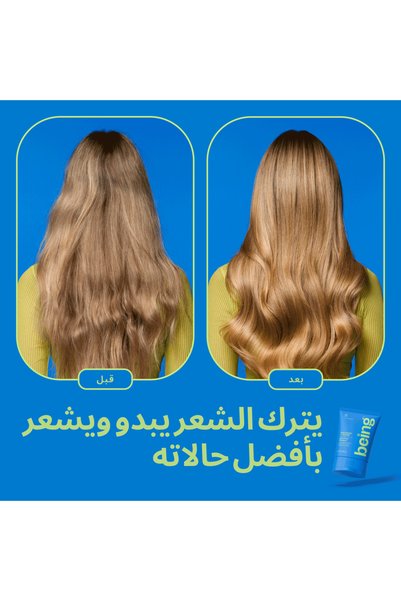 being بيينج شامبو التنظيف اليومي النظيف المغذي + اللامع 354 مل