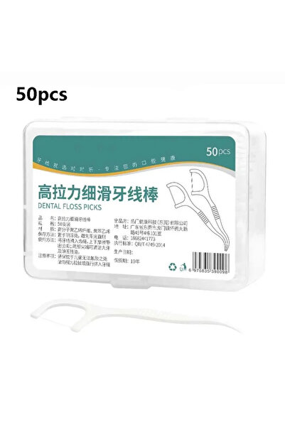 Choice1 C607-50 قطعة، 300 كيس من خيوط تنظيف الأسنان البوليمرية الناعمة القابل...