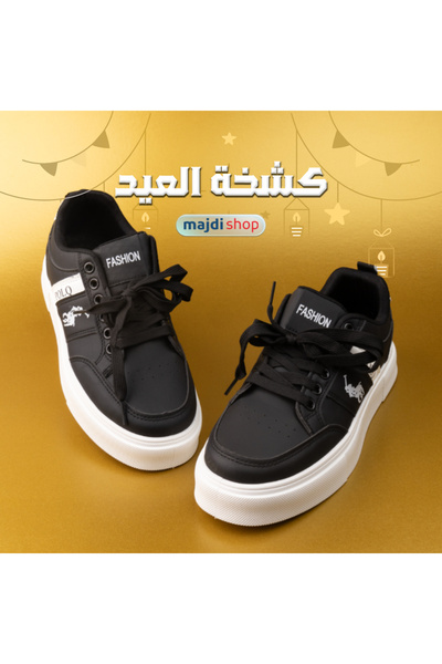 Majdi Casual sneakers - perfect for Eid - stylish and comfortable design