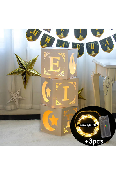 Choice1 مجموعة مصابيح عيد مبارك، صندوق شفاف، صندوق بالونات على شكل حروف، ديكو...